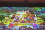 [경기티비종합뉴스] 경기도, 31개 시군에서 어린이 식생활 안전 뮤지컬 순회교육