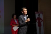 [경기티비종합뉴스] 최현덕 남양주시장, 인구의 날 기념 '육아고민상담소, 투맘쇼' 성황… "아이 키우기 좋은 도시 만들 것"