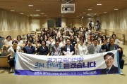 [경기티비종합뉴스] 안민석 경기도교육감 당선인, 광주·성남 경청투어 “학교 현안, 학생 중심으로 풀겠다”