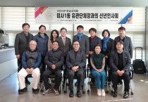 [경기티비종합뉴스] 하남시의회, 2025년 동 신년인사회 순항중…“시민에게 힘이 되는 생활정치”