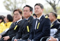 [경기티비종합뉴스] 경기도의회 김진경 의장, 세월호 참사 11주기 기억식 참석...기억하고, 행동하겠습니다