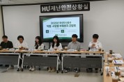 [경기티비종합뉴스] 화성도시공사, 직렬·사업별 부패방지 간담회 개최… 현장 중심 청렴문화 강화