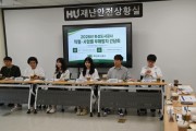 [경기티비종합뉴스] 화성도시공사, 직렬·사업별 부패방지 간담회 개최… 현장 중심 청렴문화 강화