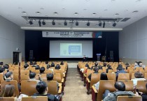 [경기티비종합뉴스] 평택시, 중대산업재해 예방을 위한  시 추진 현업 및 도급 사업 관리감독자 등 교육