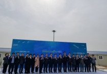 [경기티비종합뉴스] 경기도, 13년만에 평택항 항만배후단지 개발에 나선다