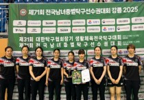 [경기티비종합뉴스] 화성도시공사 탁구단, 전국종별선수권서 유스팀 '쾌거' · 성인팀 '은빛 스매시'