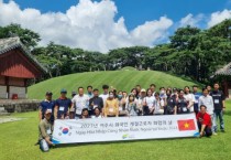 [경기티비종합뉴스] 여주시, '2024년 외국인 계절 근로자 우수 지방자치단체' 선정