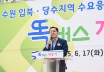 [경기티비종합뉴스] 수원특례시, 부르면 오는‘똑버스’, 수원 입북·당수동에서 운행 개시