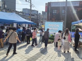[경기티비종합뉴스] 광주시 제10회 북 페스티벌 성황리 마무리