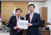 [용인티비종합뉴스] 이상일 용인특례시장 , 유철환 국민권익위원장에게  ‘광교 송전철탑 이설’ 중재, '고기동 노인복지주택 사업' 재심의 요청