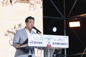 [경기티비종합뉴스] 화성특례시의회 이계철 의장, 「2026 정조효문화제」 개막식 참석
