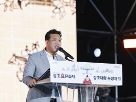 [경기티비종합뉴스] 화성특례시의회 이계철 의장, 「2026 정조효문화제」 개막식 참석