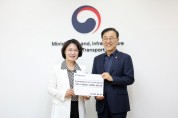 [경기티비종합뉴스] 추미애 도지사, 김윤덕 국토부장관 만나  경기남부광역철도 등 40개 사업 국가철도망 반영 요청