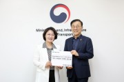 [경기티비종합뉴스] 추미애 도지사, 김윤덕 국토부장관 만나  경기남부광역철도 등 40개 사업 국가철도망 반영 요청