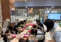 [경기티비종합뉴스] 한국도자재단, 공예인 대상 교육 운영 기회 연다…참여형 공예교육 공모