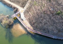[경기티비종합뉴스] 용인특례시, 이동저수지 둘레길 단절 구간 연결 완료