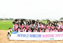 [경기티비종합뉴스] 경기농협 , 건국대학교와 같이 농촌봉사활동 실시
