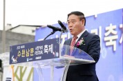 [경기티비종합뉴스] 수원특례시의회 이재식 의장, ‘제28회 수원남문시장 거리축제’ 개막식 참석
