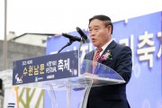 [경기티비종합뉴스] 수원특례시의회 이재식 의장, ‘제28회 수원남문시장 거리축제’ 개막식 참석