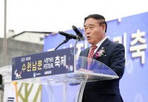 [경기티비종합뉴스] 수원특례시의회 이재식 의장, ‘제28회 수원남문시장 거리축제’ 개막식 참석