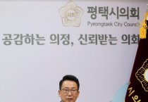 [경기티비종합뉴스] 평택시의회 강정구 의장, 2025년 을사년 신년사