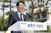 [경기티비종합뉴스] 화성특례시, 제71회 현충일 추념식 거행... 정명근 시장, 복귀 후 첫 행보는 ‘보훈’