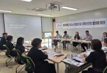 [경기티비종합뉴스] 용인특례시, ‘청소년 생명지킴 지역안전망 협의회’ 회의 개최