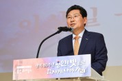 [경기티비종합뉴스] 용인특례시 이상일 시장, 광복 80주년 역사적 의미 기리는 특별한 행사 개최