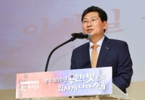 [경기티비종합뉴스] 용인특례시 이상일 시장, 광복 80주년 역사적 의미 기리는 특별한 행사 개최
