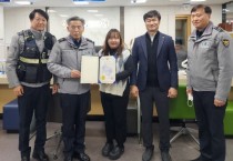 [경기티비종합뉴스] 농협은행 평촌지점 보이스피싱 인출책 검거 기여직원 표창장 수상