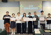 [경기티비종합뉴스] 화성산업진흥원 전병선 원장, 2025 글로벌 스타트업 이륙작전’ 대만 프로그램 성료