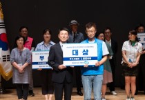 [경기티비종합뉴스] 경기도, 2025년 주민자치 우수사례 한마당 개최