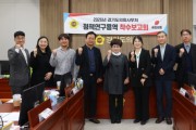 [경기티비종합뉴스] 경기도의회 김선희 의원, 경기도 AI 문화,예술,교육 정책 강화 위한 기술 기반 로컬크리에이터와 협력방안 연구용역 착수보고회 참석