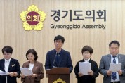 [경기티비종합뉴스] 국중범 교육기획위원장 “초·중등 교육재정 축소 중단하고, 법정교부율 20.79% 사수하라!”