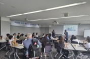 [경기티비종합뉴스] 용인특례시, 장애인 평생교육시설 관계자 대상 연수 진행