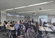 [경기티비종합뉴스] 용인특례시, 장애인 평생교육시설 관계자 대상 연수 진행