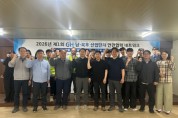 [경기티비종합뉴스] 경기주택도시공사(GH, 남·북부 산단‘안전 네트워크’가동, 중대재해 ZERO 도전