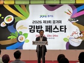 [경기티비종합뉴스] 경기도의회 농정해양위원회 방성환 위원장, 경기미 김밥 페스타 참석 “경기미 소비 확대와 농업인 판로 확보 함께 이뤄져야”