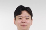 [경기티비종합뉴스] 연세대 용인세브란스병원 정승호 교수,  제2회 이명식 교수상 수상