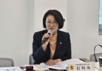[경기티비종합뉴스] 경기도의회 교육기획위원회 신미숙 의원, 조례 시행 꼼꼼하게 점검…조례시행추진관리단 현장정책회의 참석