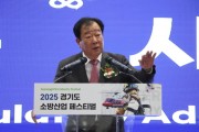 [경기티비종합뉴스] 경기도의회 안전행정위원회 임상오 위원장, ‘2025 경기도 소방산업 페스티벌’ 참석