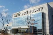 [경기티비종합뉴스] 오산문화재단, 공연유통지원 공모사업에서 국고금 8억7천8백만원 지원받아