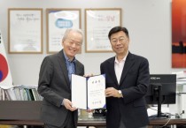 [경기티비종합뉴스] 신상진 성남시장, 성남물빛정원 음악홀 명예 예술감독으로 금난새 지휘자 위촉