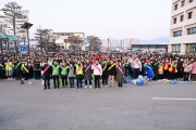 [경기티비종합뉴스] 양평군 ‘깨끗한 매력 양평 만들기 발대식’ 성료, 500여 명 참여