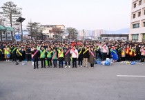 [경기티비종합뉴스] 양평군 ‘깨끗한 매력 양평 만들기 발대식’ 성료, 500여 명 참여