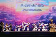 [경기티비종합뉴스] 안성시, 2025 동아시아문화도시 마카오 개막식 참가
