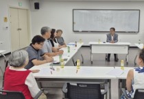 [경기티비종합뉴스] 경기도의회 기획재정위원회 유필선 도의원, 마을공동체 관계자들과 활성화 방안 정담회 개최