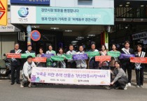 [경기티비종합뉴스] 광주시의회, 추석 맞아 복지시설 방문 및 전통시장 장보기 행사 가져