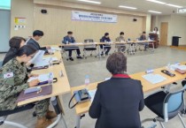 [경기티비종합뉴스] 광주시, 2025년 말라리아 퇴치사업단 상반기 정기회의 개최