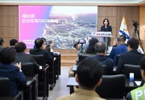 [경기티비종합뉴스] 안산시, 5월 1~3일‘제22회 안산국제거리극축제’개최